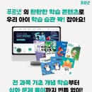 푸르넷 책읽는 공부방 이미지