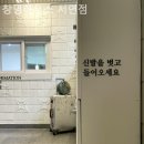 창명 하우스 이미지