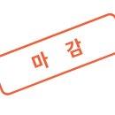 하이엔드학원 - 동래구 명륜로 219 | 하이엔드학원