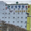 문성병원 이미지
