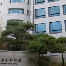 서울대학교 융합과학기술대학원 이미지