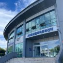 서귀포생활체육문화센터 체육관 이미지