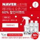 브이워시 이미지