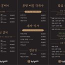 송도갈매기 이미지