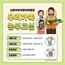 고양가와지볍씨박물관 이미지