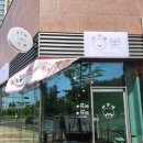 개미애견미용실 이미지