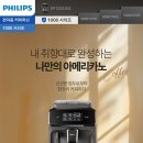 커피42