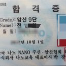 스피드 주산암산 이미지