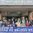 광명자동차매매협동조합 이미지