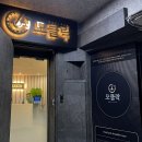 논현두피 관리는 모클락 강남본점에서~! 강남두피관리 후기