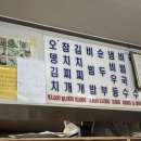 신해바라기제2호점 이미지