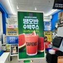 커피사피엔스 구로한영캐슬시티점
