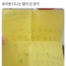 발라발라 꼬미꼬 라 발라발라 보니따