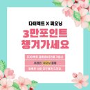 카페오닝