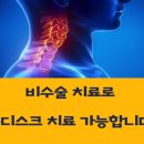 바른마취통증의학과의원 이미지