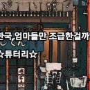 안곡고등학교 이미지