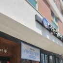 제주어부 | 광교까페 거리 제주어부 갈치구이