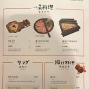 야사이마끼 쿠이신보 이미지