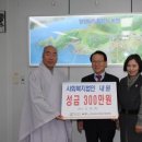 사회복지법인 내원 이미지