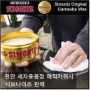 하나세차장 이미지