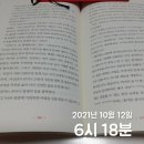 다우가왕만두찐빵 | 10일간 새벽 기상에 성공했어요. 계속 도전합니다.