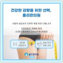 안산중앙한의원 이미지