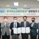 덕진산업 이미지