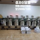 와룡건강원 - 안동시 퇴계로 135 | 와룡건강원