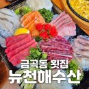 천해수산 이미지