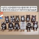 조물락아트 이미지