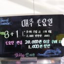 김치랑찬이랑