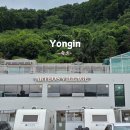 [용인] 에버랜드 근처 숙소 추천 빌라&amp;카라반 &#39;아르테오스빌리지&#39; 독채 내돈내산