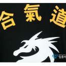 태풍합기도 이미지