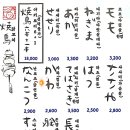 우마이준 - 강서구 명지국제2로28번길 34 | 우마이준