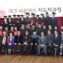 리듬댄스 Daum카페