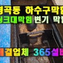 명곡동365 이미지