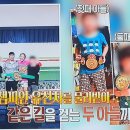 유명구범진권투 체육관 이미지