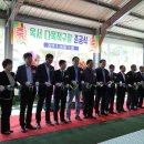 옥서면 다목적구장