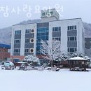 참사랑주유소 이미지