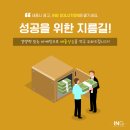 아이엔지광고 네이버블로그