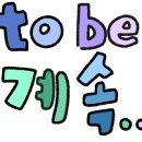 예은음악학원 - 관악구 신림로29길 3-20 | 예은음악학원
