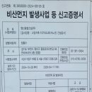 지축로 이미지