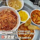 행복맛집 - 함평군 영수길 117-2 | 행복맛집
