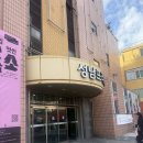 울산 중고 프라자 이미지