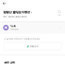 별빛강가펜션 이미지