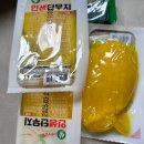 두가지떡볶이 수원영통점 이미지