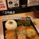 세븐일레븐 울산휴먼블루점 | 울산 신정동 시청 혼밥 맛집 추천 긴자료코 울산시청점