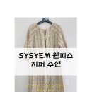 다온수선
