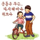 교촌치킨 화정2호점 이미지