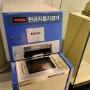 우리은행 은행사박물관 이미지